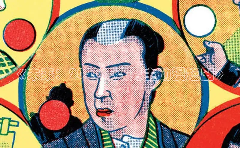 新宝gg6—创造奇迹